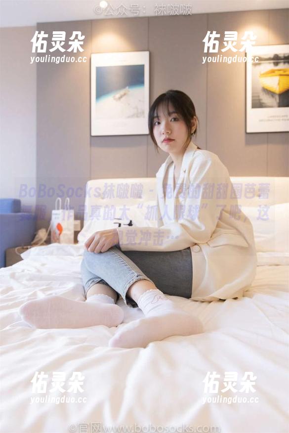BoBoSocks袜啵啵 - 免费的甜甜圈芭蕾舞服，作品真的太“抓人眼球”了吧，这视觉冲击…