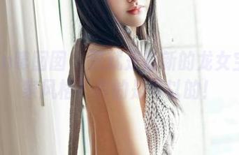Feilin嗲囡囡 – 这就是最新的龙女宝宝居家风格？真的是可以的！