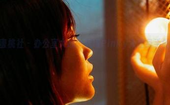 MiiTao蜜桃社 – 办公室大战：佩琦Pinky大显身手的套图合集！