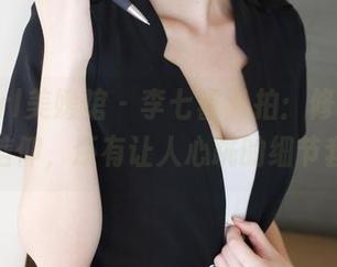 MyGirl美媛馆 – 李七喜私拍：修女不只有信仰，还有让人心跳的细节套图