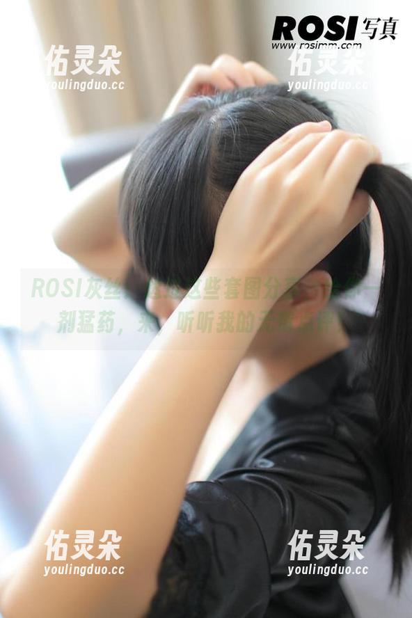 ROSI ROSI灰丝:透过这些套图分享,给你一剂猛药,来,听听我的无情点评!