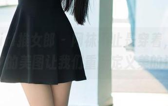 TuiGirl推女郎 – 网袜不止是穿着，模特林夕的美图让我们重新定义美的边界