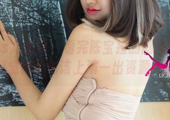 UGirls尤果网 – 看完陈宝拉的剧情和这套图，我觉得我也该上演一出资源大戏了！