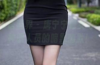 XIAOYU语画界 – 唐宁宁修女写真：没有神职人员的暗黑幽默！