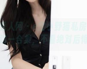 Xiuren秀人网 – e宝小野猫私房女孩入档！这一合集，不看绝对后悔！