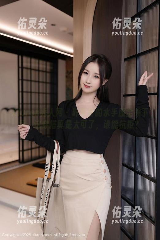 Xiuren秀人网-叶梦轩 Xiuren秀人网 - 叶梦轩的水手服全集下载:这穿搭真是太可了,谁能抗拒?