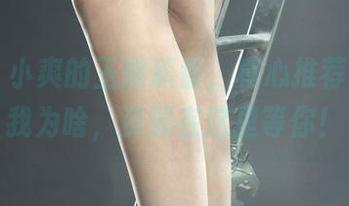 丽柜 – 小爽的玉脂蕉香，真心推荐，别问我为啥，资源在这里等你！