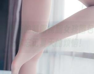 观看兔玩映画的制服裸腿女孩图包，瞬间让你忘记夏天的烦恼！