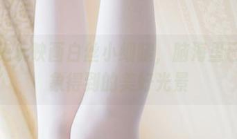 下载兔玩映画白丝小细腿，脑海里已经想象得到的美好光景