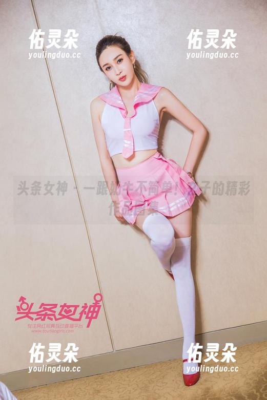 头条女神-玄子 头条女神 - 一跟奶牛不简单!玄子的精彩作品图集