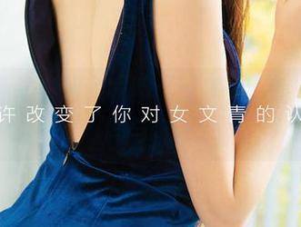 尤果网 – 崔灿泳衣照：无圣光，意外的回眸与低语