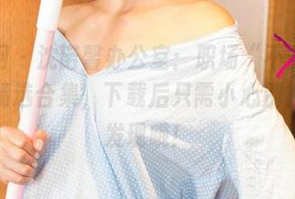 尤果网 – 沈诺馨办公室：职场“不务正业”的精选合集，下载后只需小心别被老板发现哦！