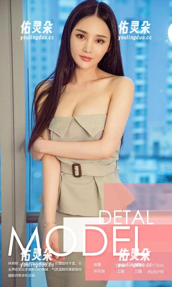 尤果网 - 又美又会撩，露儿女王图集下载值得一探