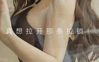 尤果网爱尤物 – 惠惠子纯白领域，写真集大更新，你准备好被震撼了吗？