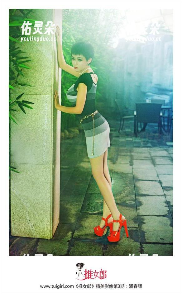 推女郎-冯雨芝 推女郎 - 冯雨芝制服时尚,免费图片拿到手软,不收藏真是傻!