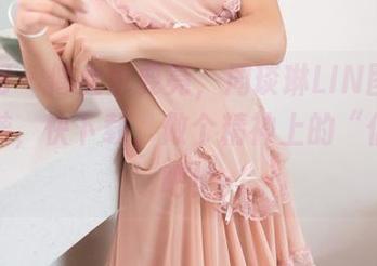 果团网 – 修女也要亮，周琰琳LIN图集强势来袭，快下载，做个精神上的“信徒”吧！