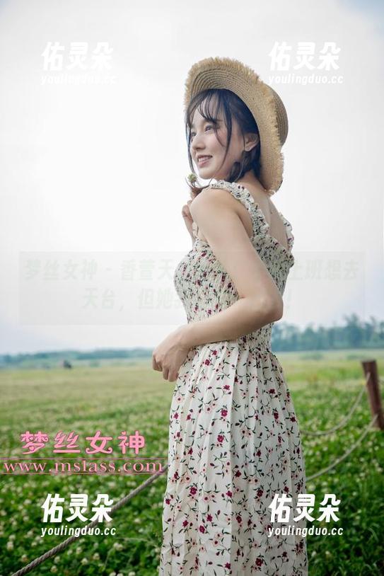 梦丝女神 - 香萱天台图片：不想上班想去天台，但她我也想一起去！