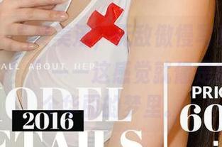 爱尤物 – “吴美溪，无敌傲慢写真集，原图大公开！”——这感觉就像是穿越到一个华丽的梦里。