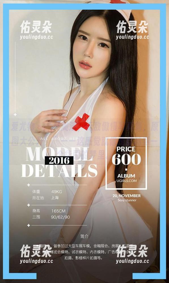 爱尤物-吴美溪 爱尤物 - “吴美溪,无敌傲慢写真集,原图大公开!”——这感觉就像是穿越到一个华丽的梦里。