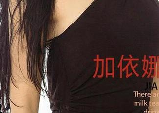 爱尤物 – 李丽莎的美腿图包——简直是腿界的迪士尼，童话里的美好腿部在哪里？