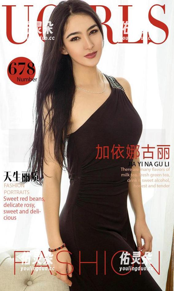 爱尤物-李丽莎 爱尤物 - 李丽莎的美腿图包——简直是腿界的迪士尼,童话里的美好腿部在哪里?