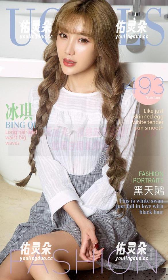 爱尤物 - 无圣光，但绝对不无趣！艾小青的黑白图集揭秘！