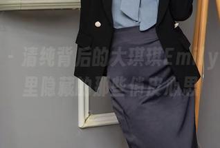 秀人网 – 清纯背后的大琪琪Emily，写真里隐藏的那些俏皮心思