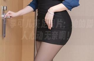 秀人网 – 李可儿美足图片：她的脚真是让人心动无奈啊！