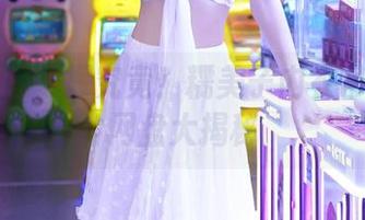秀人网 – 一探究竟！糯美子内衣吊带主题网盘大揭秘