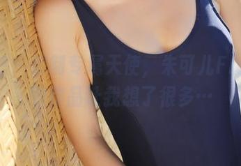 美媛馆 – 定制专属天使，朱可儿Flower的作品让我想了很多…