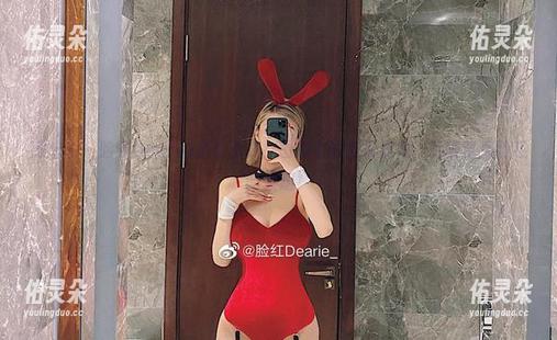 脸红Dearie 微密圈 - 脸红Dearie新作上线!图库中的名媛视角,尽情享受脸红的乐趣!