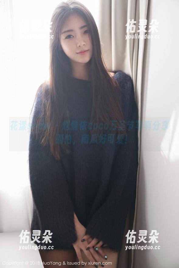 花漾show-赵惟依coco 花漾show - 赵惟依coco万圣节写真分享:别怕,南瓜好可爱!