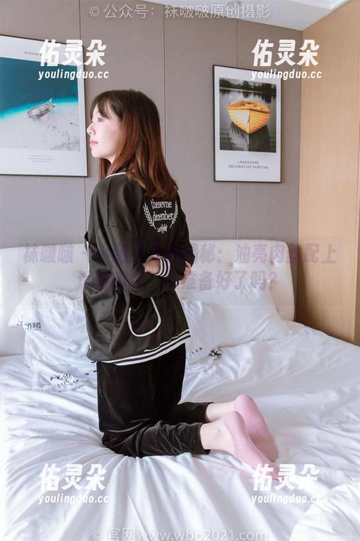 袜啵啵-小甜豆 袜啵啵 - 小甜豆写真揭秘:油亮肉丝配上透明脚尖,你准备好了吗?