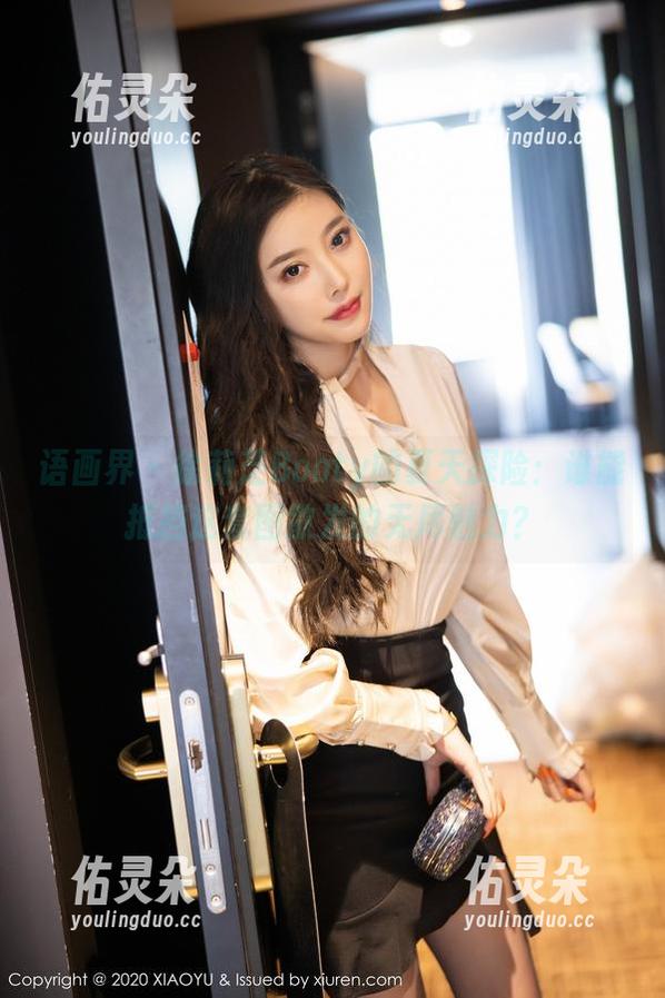 语画界-徐莉芝Booty 语画界 - 徐莉芝Booty的夏天探险:谁能抵挡这套图散发的无尽魅力?
