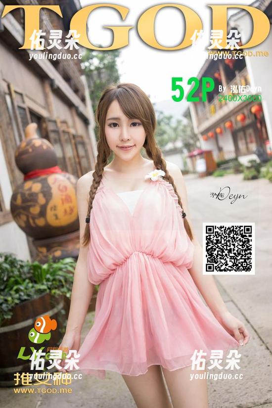 青豆客-莫雅淇 青豆客 - 免费美图,莫雅淇教你如何穿出气场十足的职业装!